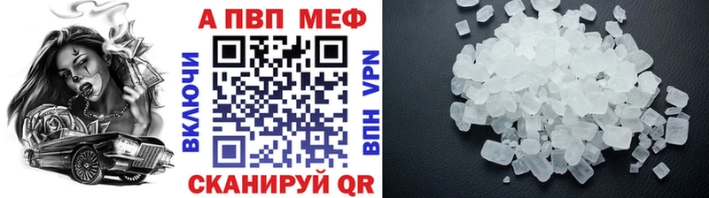 мориарти Telegram  KRAKEN маркетплейс  A-PVP СК КРИС  Махачкала  наркотики 