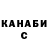 Кетамин VHQ Sergej Rubcov