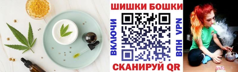 Еда ТГК конопля  Махачкала 