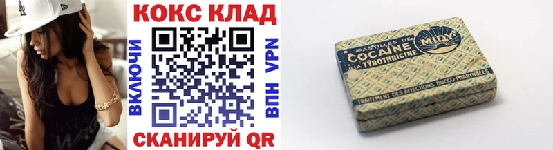 КОКАИН VHQ  Махачкала 