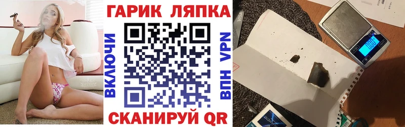 Гашиш Premium  купить закладку  Махачкала 