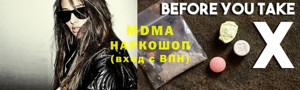 метадон Богородицк