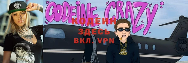 альфа пвп VHQ Богородск