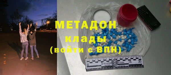 метадон Богородицк