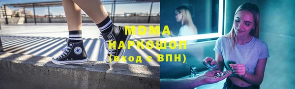 альфа пвп VHQ Богородск