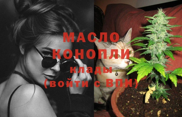 альфа пвп VHQ Богородск