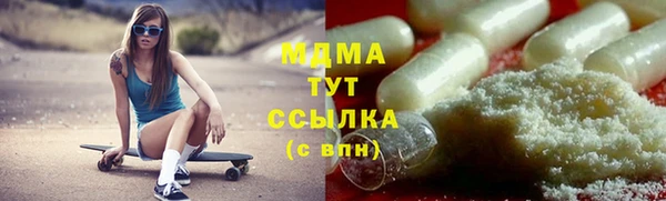 альфа пвп VHQ Богородск
