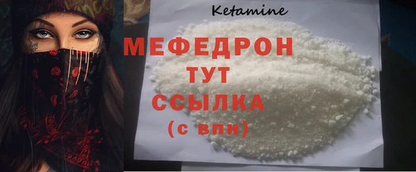 метадон Богородицк