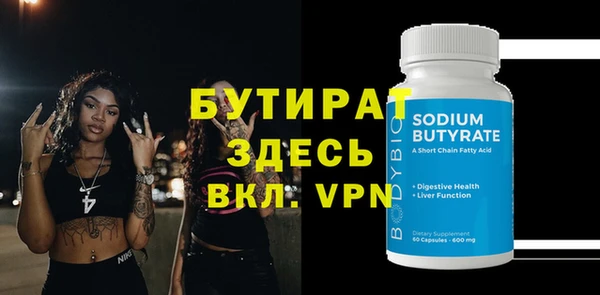 метадон Богородицк