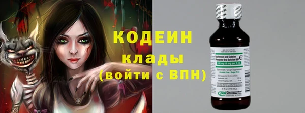 альфа пвп VHQ Богородск