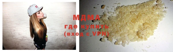 альфа пвп VHQ Богородск
