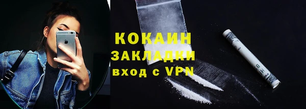 альфа пвп VHQ Богородск