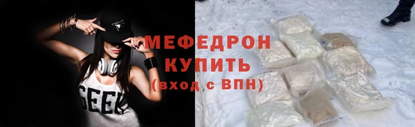 альфа пвп VHQ Богородск