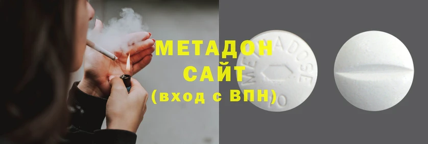 метадон Богородицк