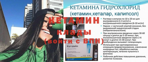 альфа пвп VHQ Богородск