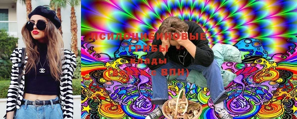 альфа пвп VHQ Богородск
