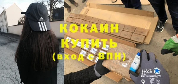 альфа пвп VHQ Богородск