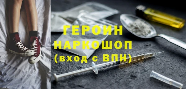 метадон Богородицк