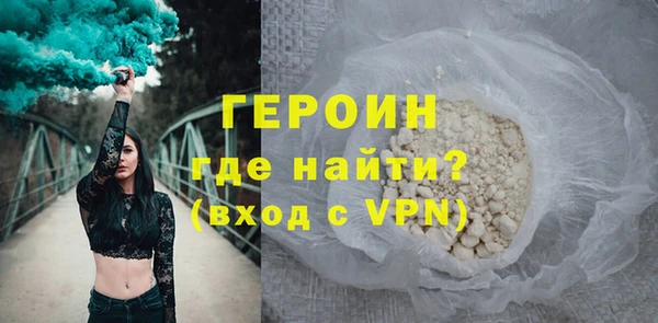 метадон Богородицк