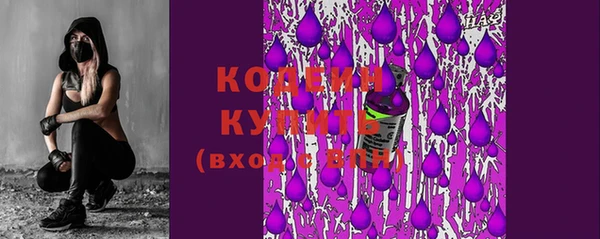альфа пвп VHQ Богородск