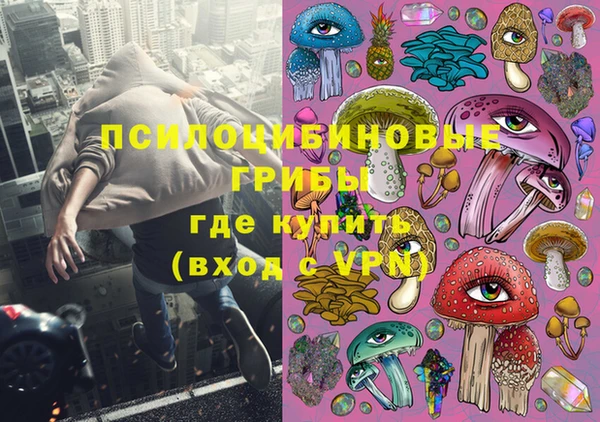 альфа пвп VHQ Богородск