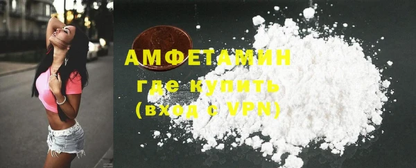 альфа пвп VHQ Богородск