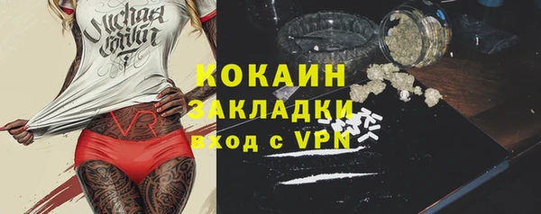 альфа пвп VHQ Богородск