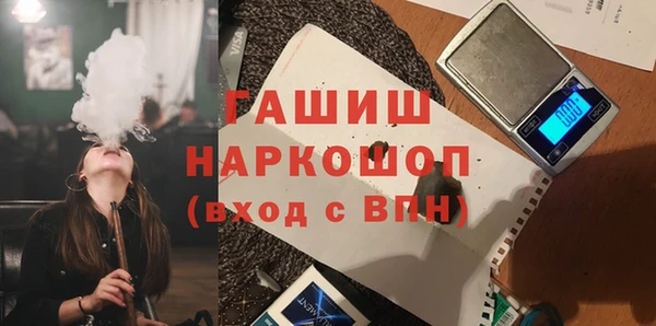 альфа пвп VHQ Богородск