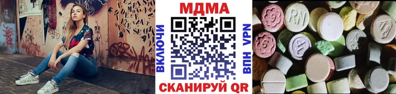MDMA crystal Махачкала