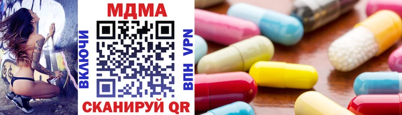MDMA кристаллы  Махачкала 
