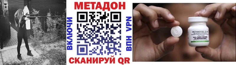 магазин    Махачкала  Метадон кристалл 
