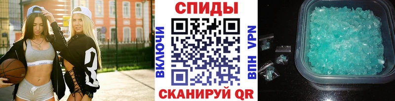 Первитин кристалл  Махачкала 