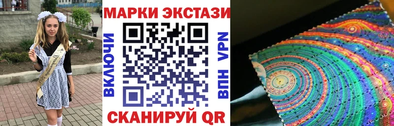 маркетплейс Telegram  Махачкала  Марки N-bome 1,5мг 