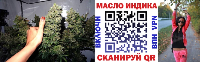 ТГК жижа  Махачкала 
